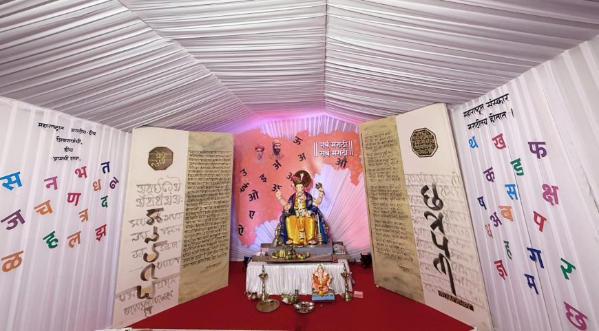 पिंपळेश्वर चा बाप्पा