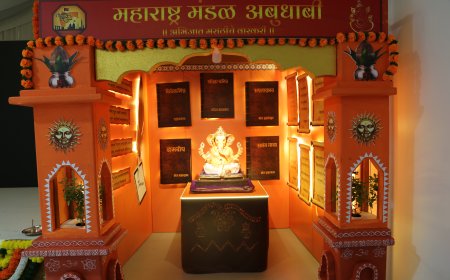 महाराष्ट्र मंडळ अबूधाबी (MMAD)