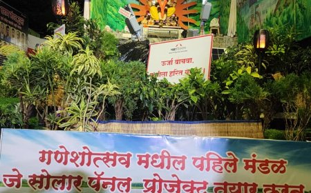 श्री शिवाजी मित्र मंडळ ट्रस्ट