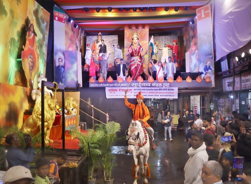 साईनाथ मंडळ ट्रस्ट