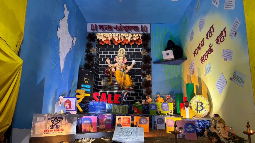 शिवशक्ती सार्वजनिक गणेशोत्सव मंडळ