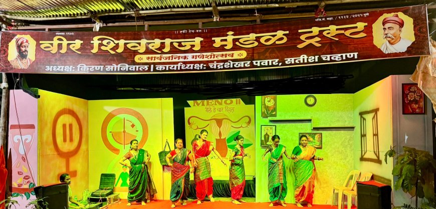 वीर शिवराज मंडळ (गुरुवार पेठ, पुणे)