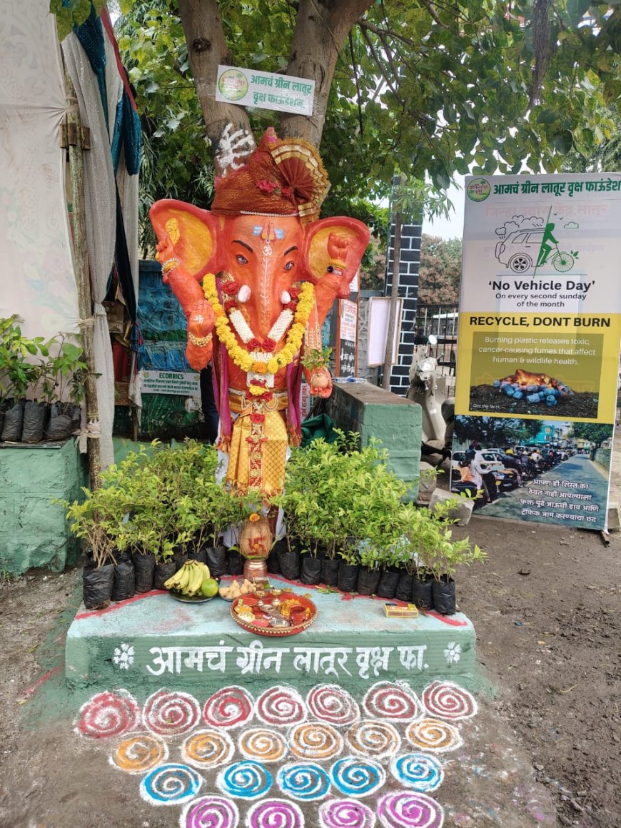 आमचं ग्रीन लातूर वृक्ष फॉउंडेशन