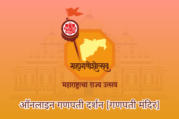 बुकिंग सेवा